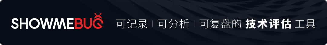 新型技术面试平台、技术人才评估系统「ShowMeBug」完成近亿元A轮融资，用于产品及运营推广